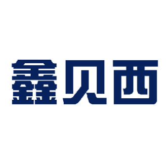 濟(jì)南鑫貝西生物技術(shù)有限公司